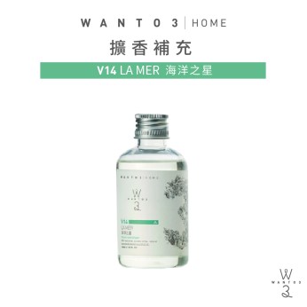 擴香補充液-海洋之星 V14
