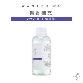擴香補充液-紫羅蘭 V57