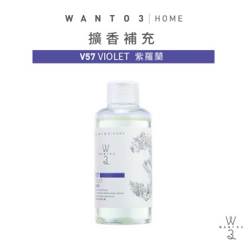 擴香補充液-紫羅蘭 V57