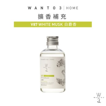 擴香補充液-白麝香 V87