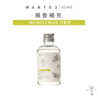 擴香補充液-白麝香 V87