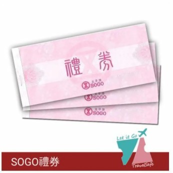 現金紅利3000(活動即將推出-請勿下單)