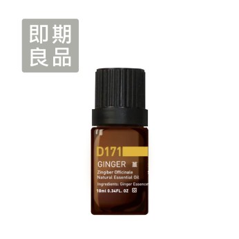 Z精油-薑