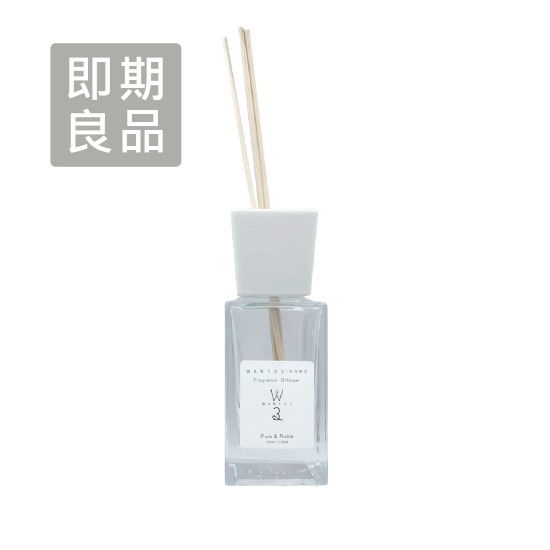 Z巴黎香頌擴香瓶-冰清玉潔