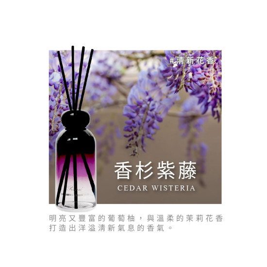 多彩(紫)-香杉紫藤 PRAY-200-P