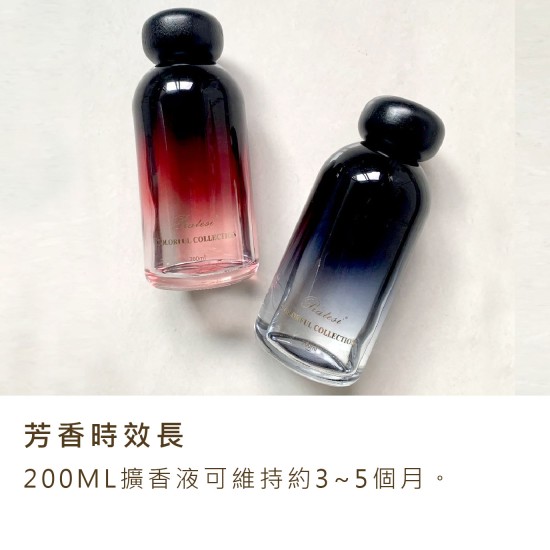 多彩(綠)-橘綠之泉 PRAY-200-G