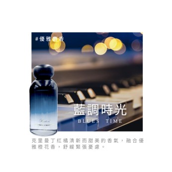 多彩(藍)-藍調時光 PRAY-200-B