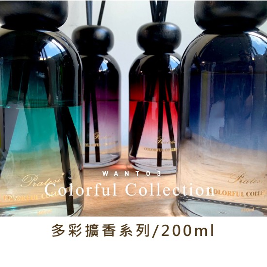 多彩(綠)-橘綠之泉 PRAY-200-G