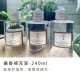 北歐擴香補充液 - 初始迷茫240ml