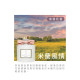 北歐擴香-米蘭風情 VV-ER100-122