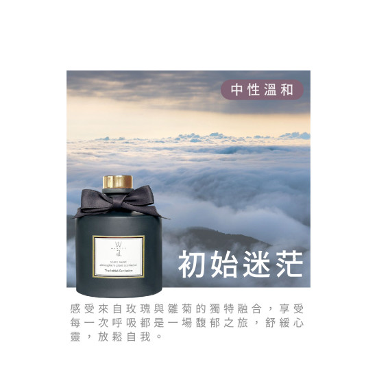 北歐擴香-初始迷茫 VV-ER100-119	
