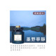 北歐擴香-墨野寧靜 VV-ER100-120