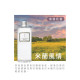 北歐擴香補充液 - 米蘭風情 240ml V122