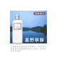 北歐擴香補充液 - 墨野寧靜 240ml V120