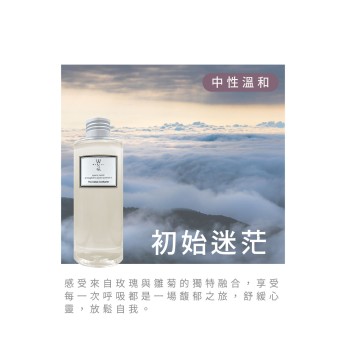北歐擴香補充液 - 初始迷茫240ml V119