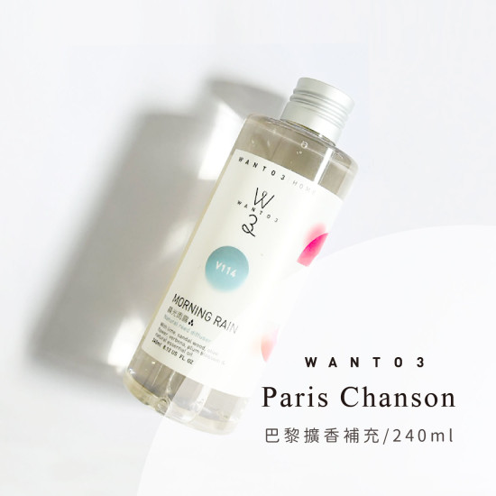 擴香補充液-晨光雨露 V114