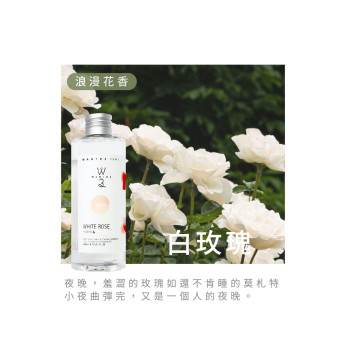 擴香補充液-白玫瑰 V115