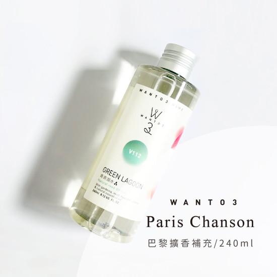 擴香補充液-青青湖水 V112