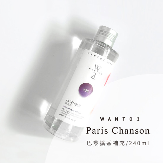 擴香補充液-薰衣草 V55