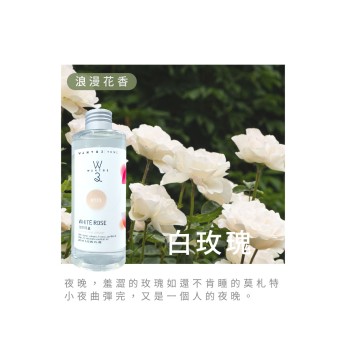 擴香補充液-白玫瑰 V115