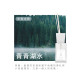盒損福利品-青青湖水 BD-VV-PR100-121