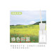 巴黎香頌擴香-綠色田園 VV-PR100-111