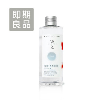 Z擴香補充液-冰清玉潔