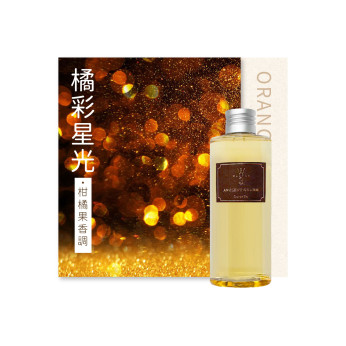 古韵擴香補充液 -橘彩星光240ml V129