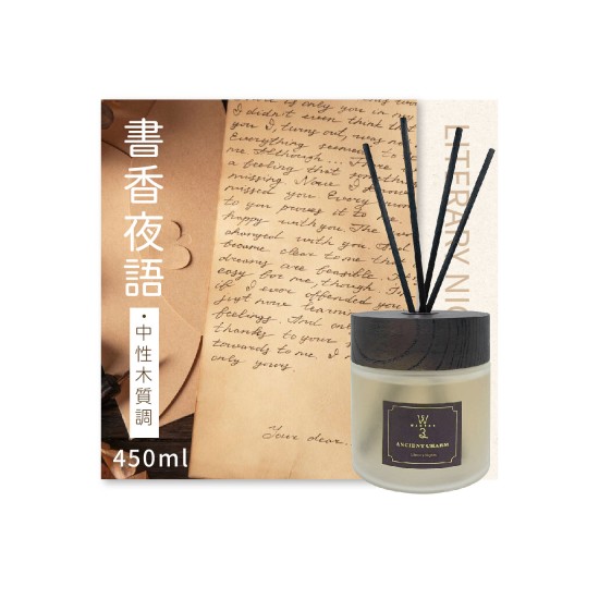  古韵-書香夜雨450ml VV-AR450-128