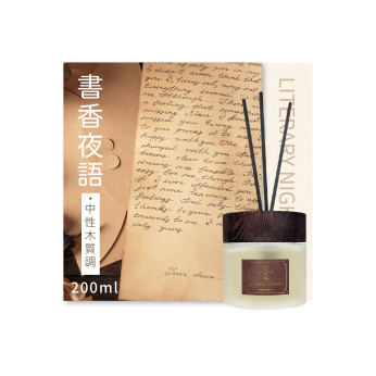  古韵-書香夜雨200ml  VV-AR200-128