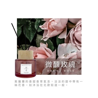 擴香-微醺玫瑰 VV-PM110-130
