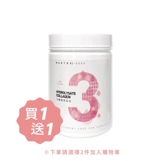 水解膠原蛋白 FD01