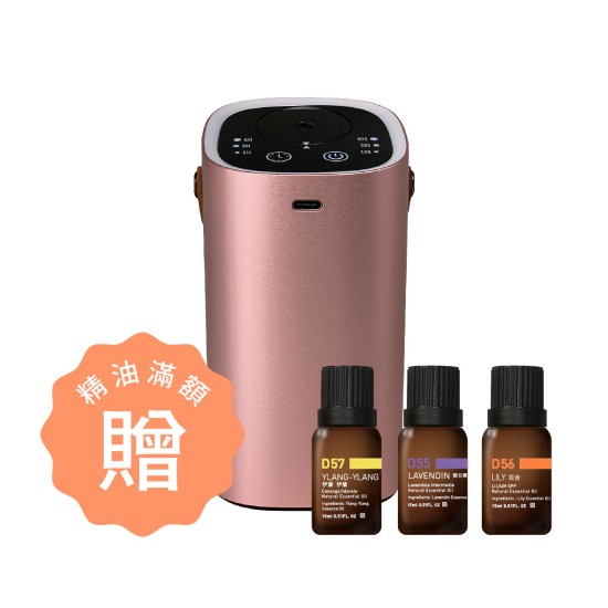 15ml精油任選3800元，滿額贈香氛機01/15止