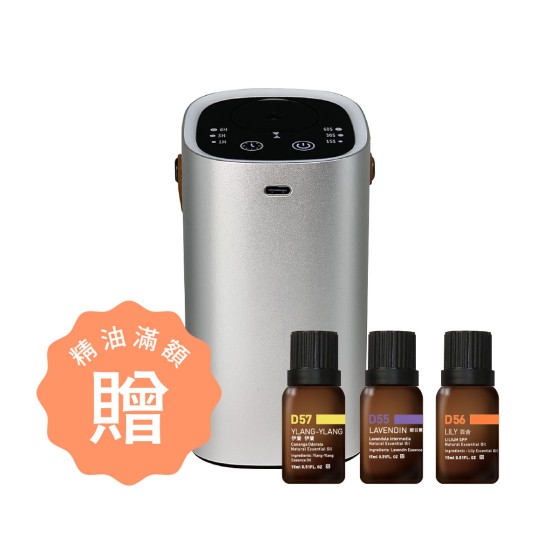 15ml精油任選3800元，滿額贈香氛機01/15止