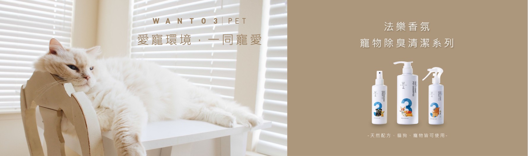 寵物系列