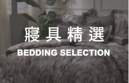 優惠活動5