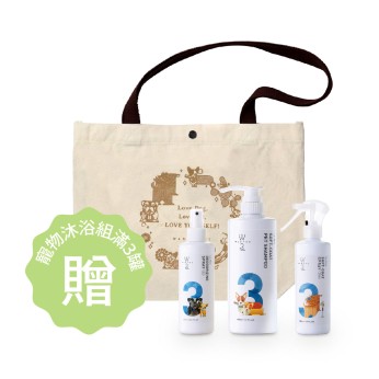 寵物沐浴組合-3瓶1680元-贈遛狗提袋