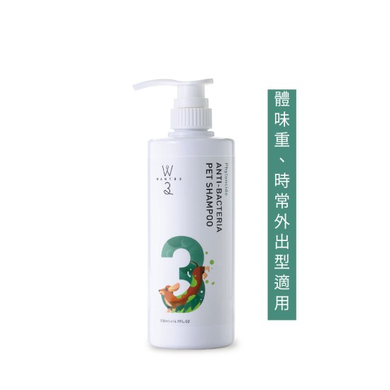 除臭抑菌洗毛精-AW11森呼吸