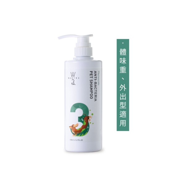 除臭抑菌洗毛精-AW11森呼吸