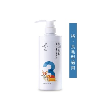 除臭柔順洗毛精-AW14海洋之星