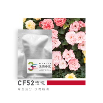 試香包-CF52玫瑰