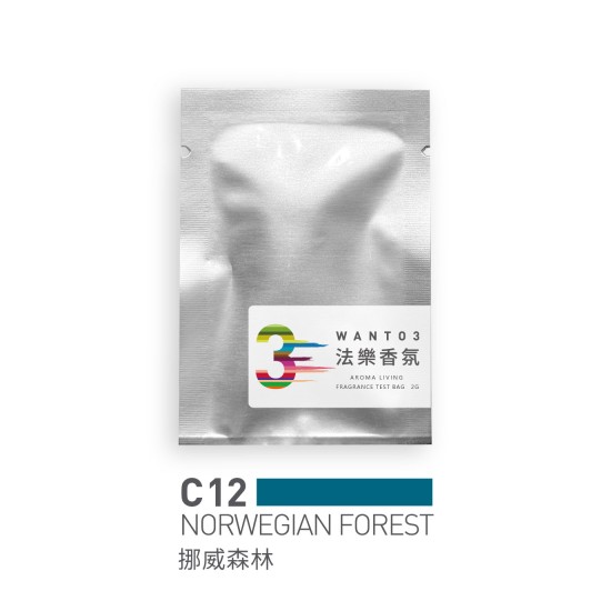 試香包-CF12挪威森林 試香包-CF12挪威森林