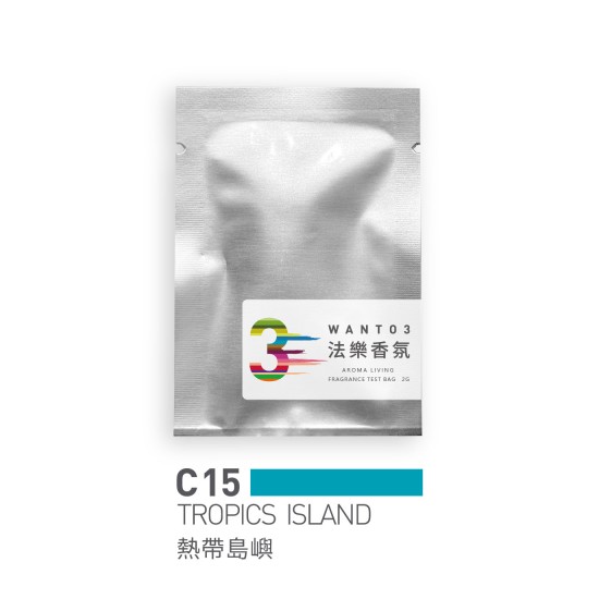 試香包-CF15熱帶島嶼 試香包-CF15熱帶島嶼