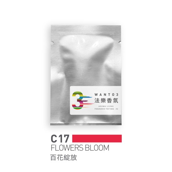 試香包-CF17百花綻放 試香包-CF17百花綻放