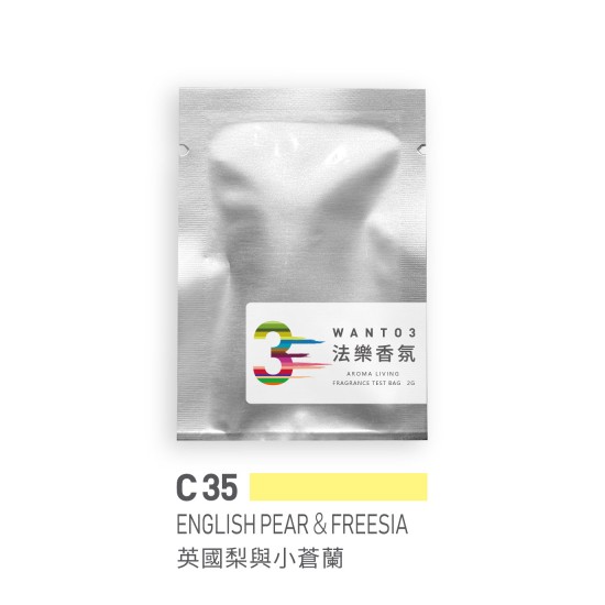 試香包-CF35英國梨與小蒼蘭 試香包-CF35英國梨與小蒼蘭