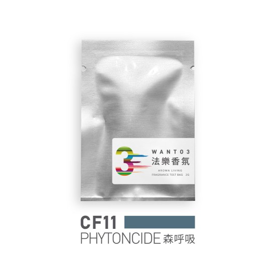 試香包-CF11森呼吸 試香包-CF11森呼吸