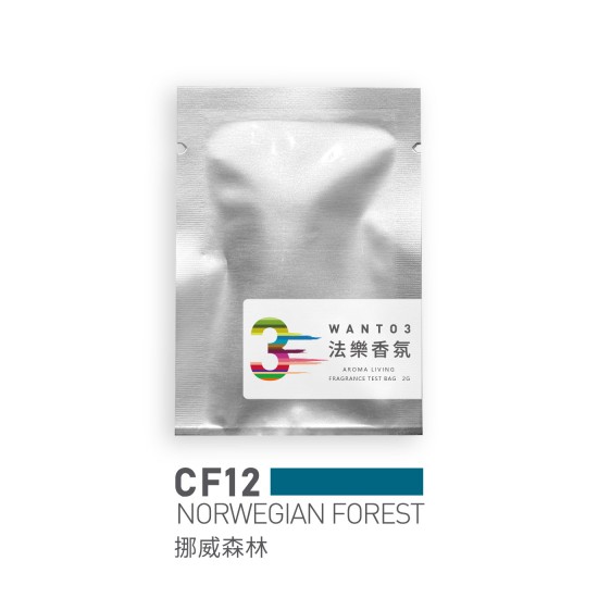 試香包-CF12挪威森林