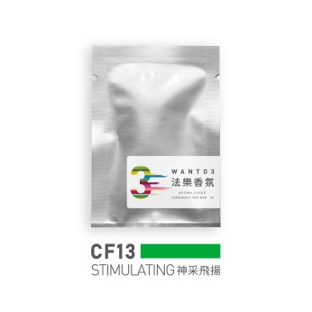 試香包-CF13神采飛揚
