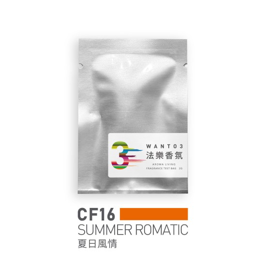 試香包-CF16夏日風情 試香包-CF16夏日風情