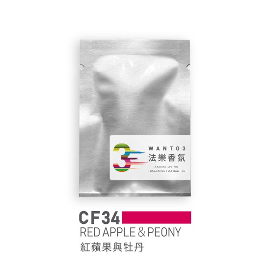 試香包-CF34紅蘋果與牡丹 試香包-CF34紅蘋果與牡丹